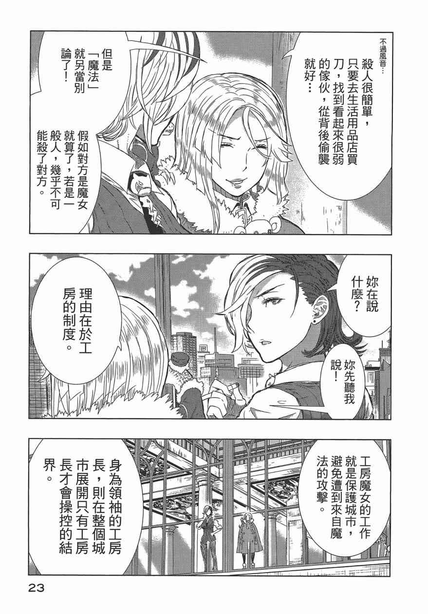 第 27 页