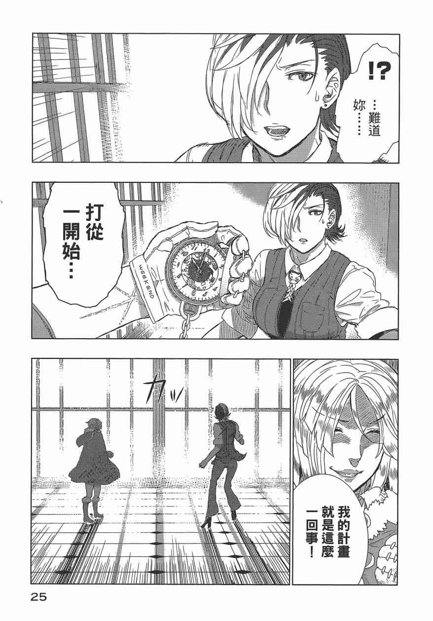 第 29 页