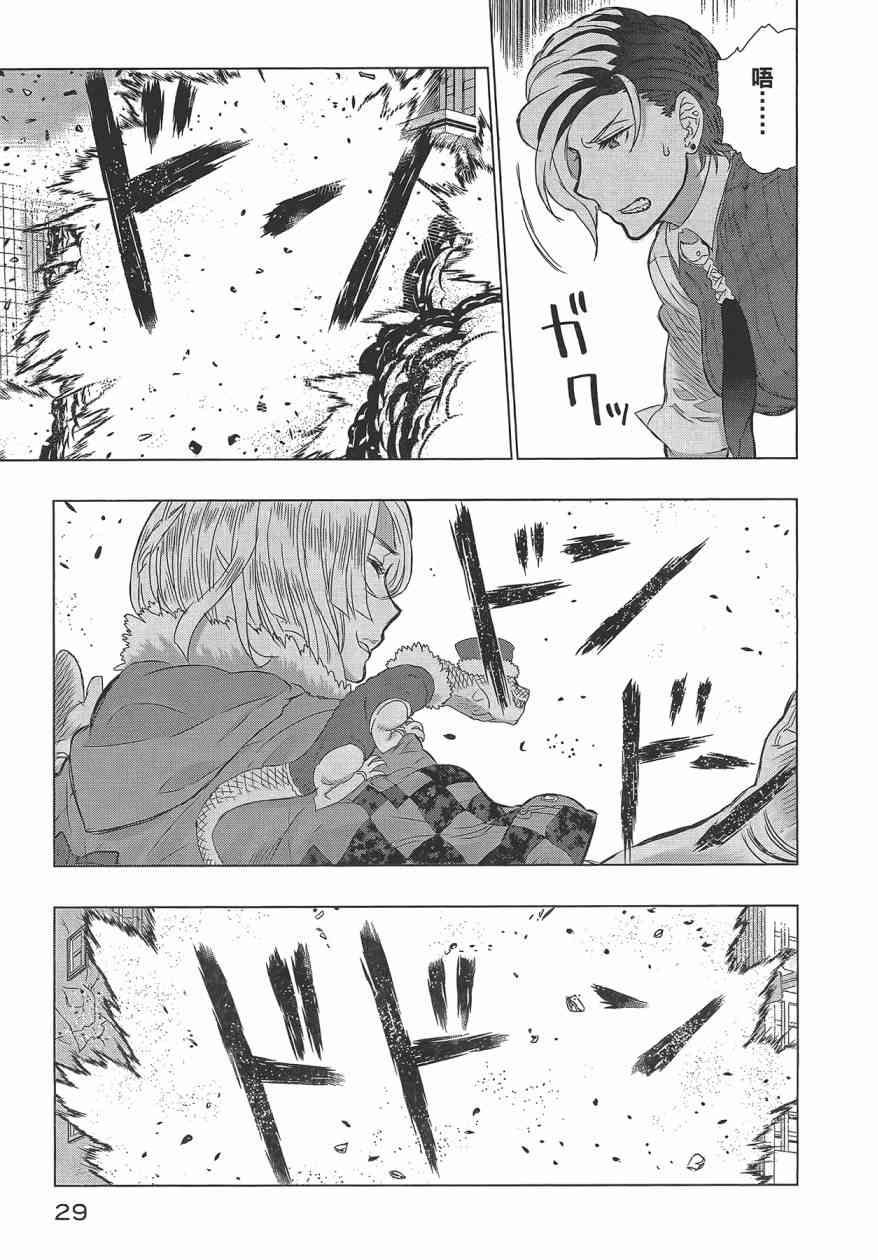 第 33 页
