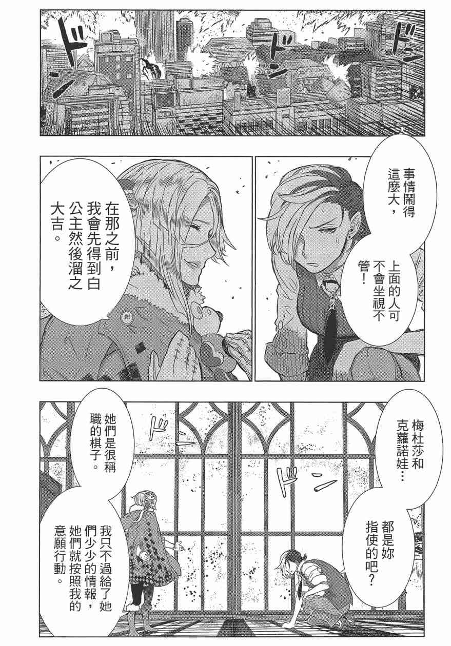 第 34 页