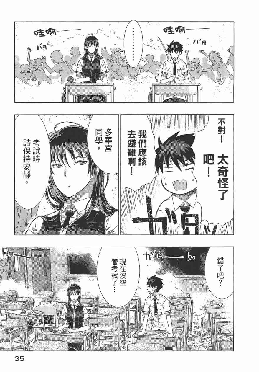 第 39 页