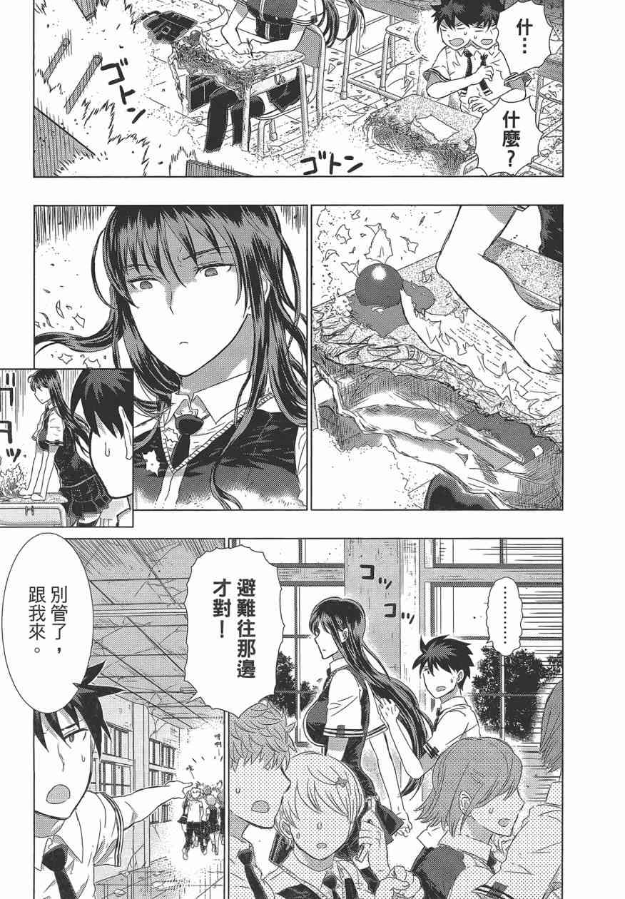 第 41 页
