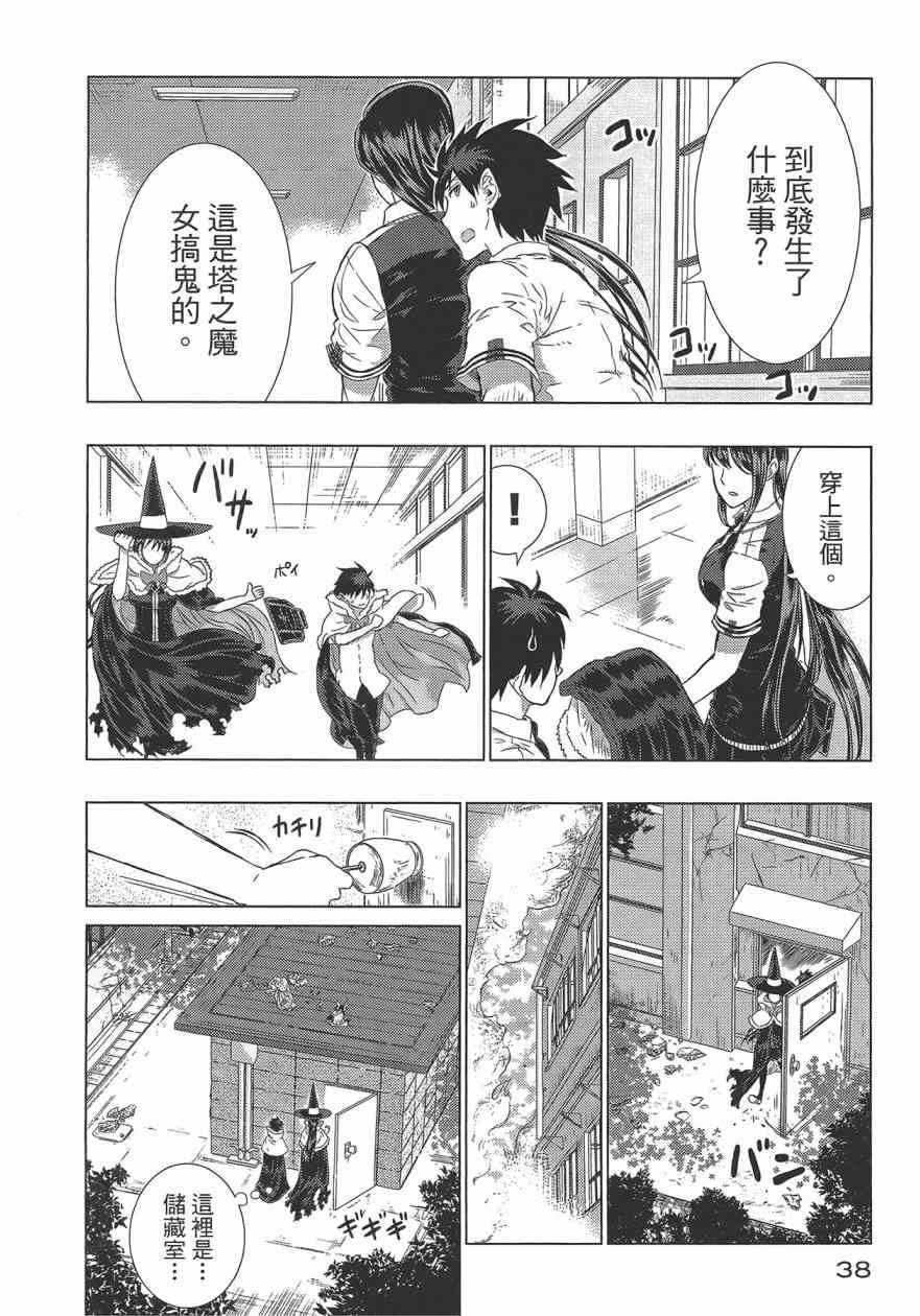 第 42 页