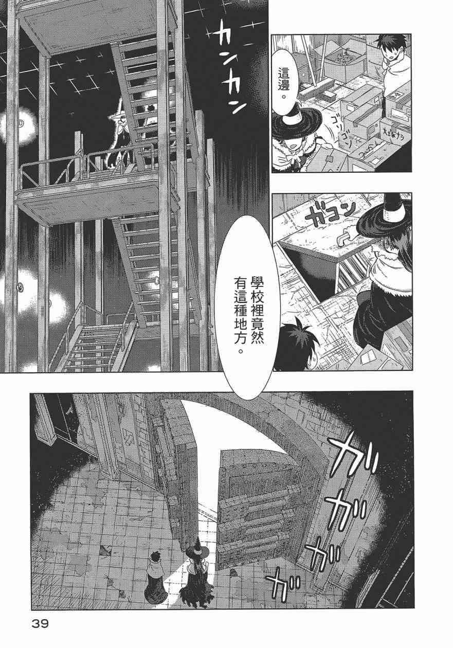 第 43 页