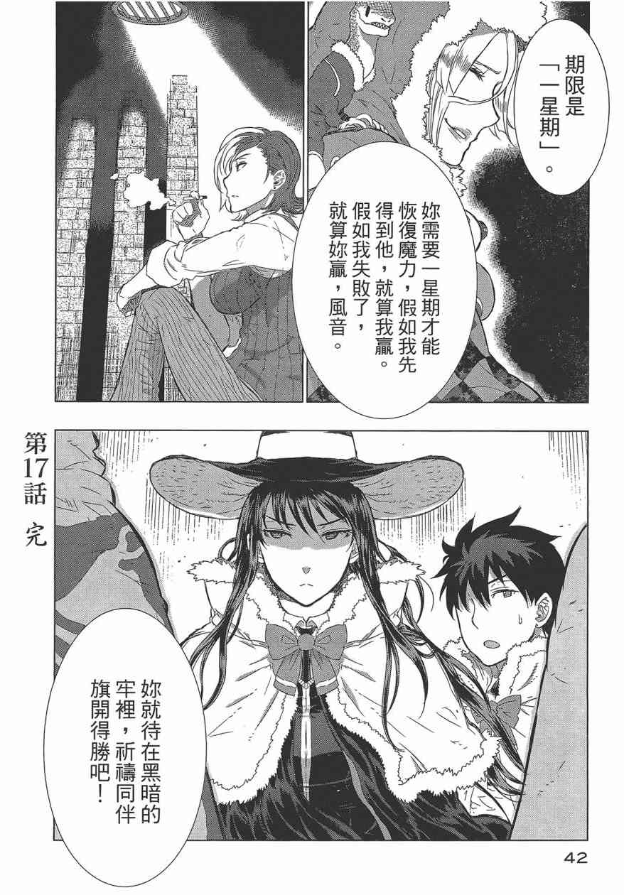第 46 页
