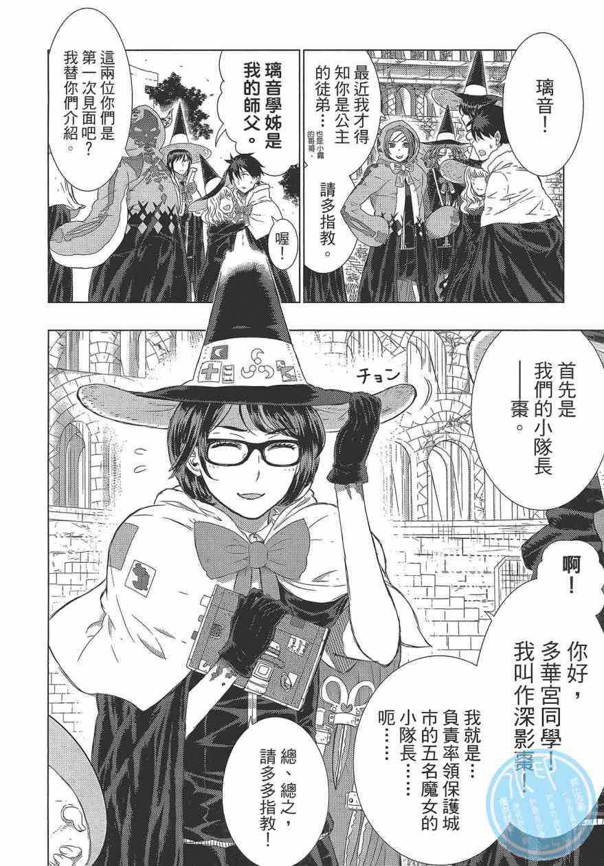 第 52 页