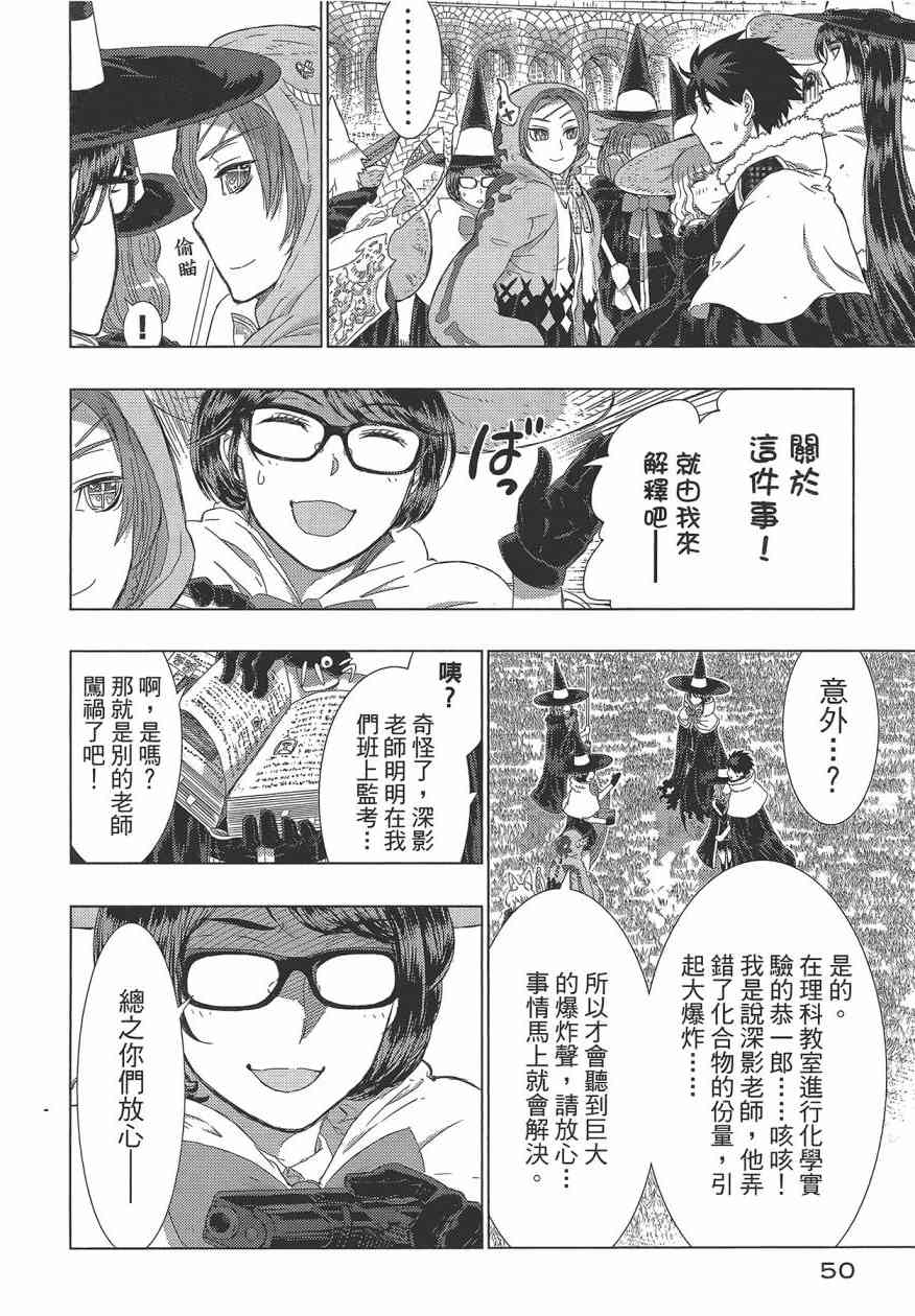 第 54 页