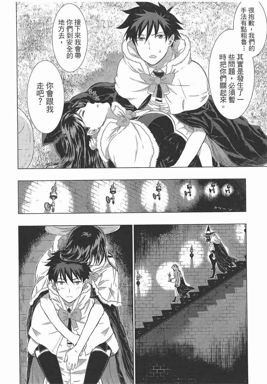 第 60 页