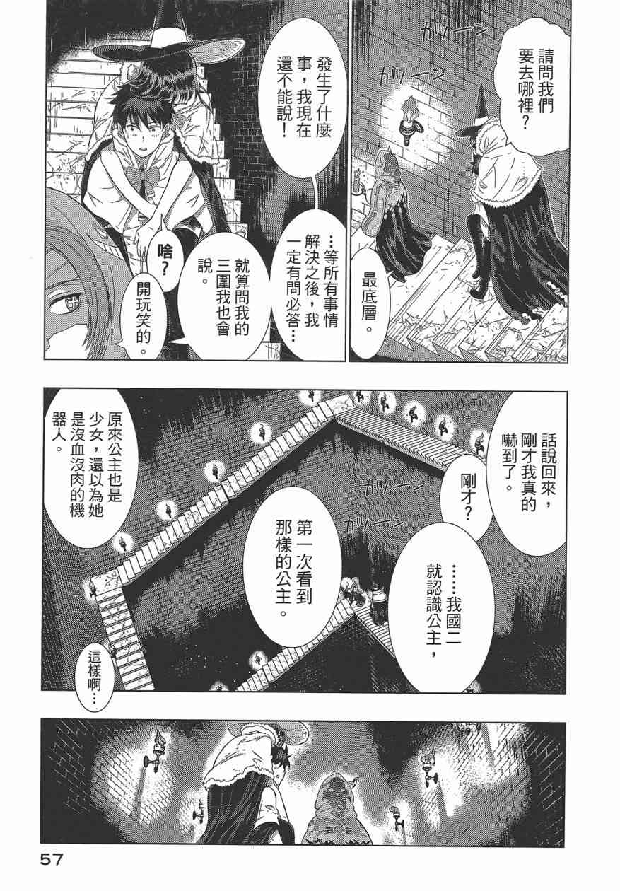第 61 页