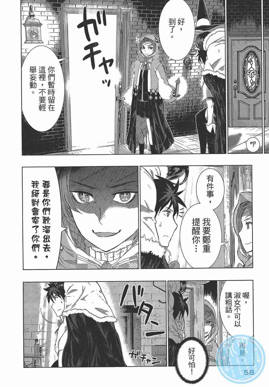 第 62 页