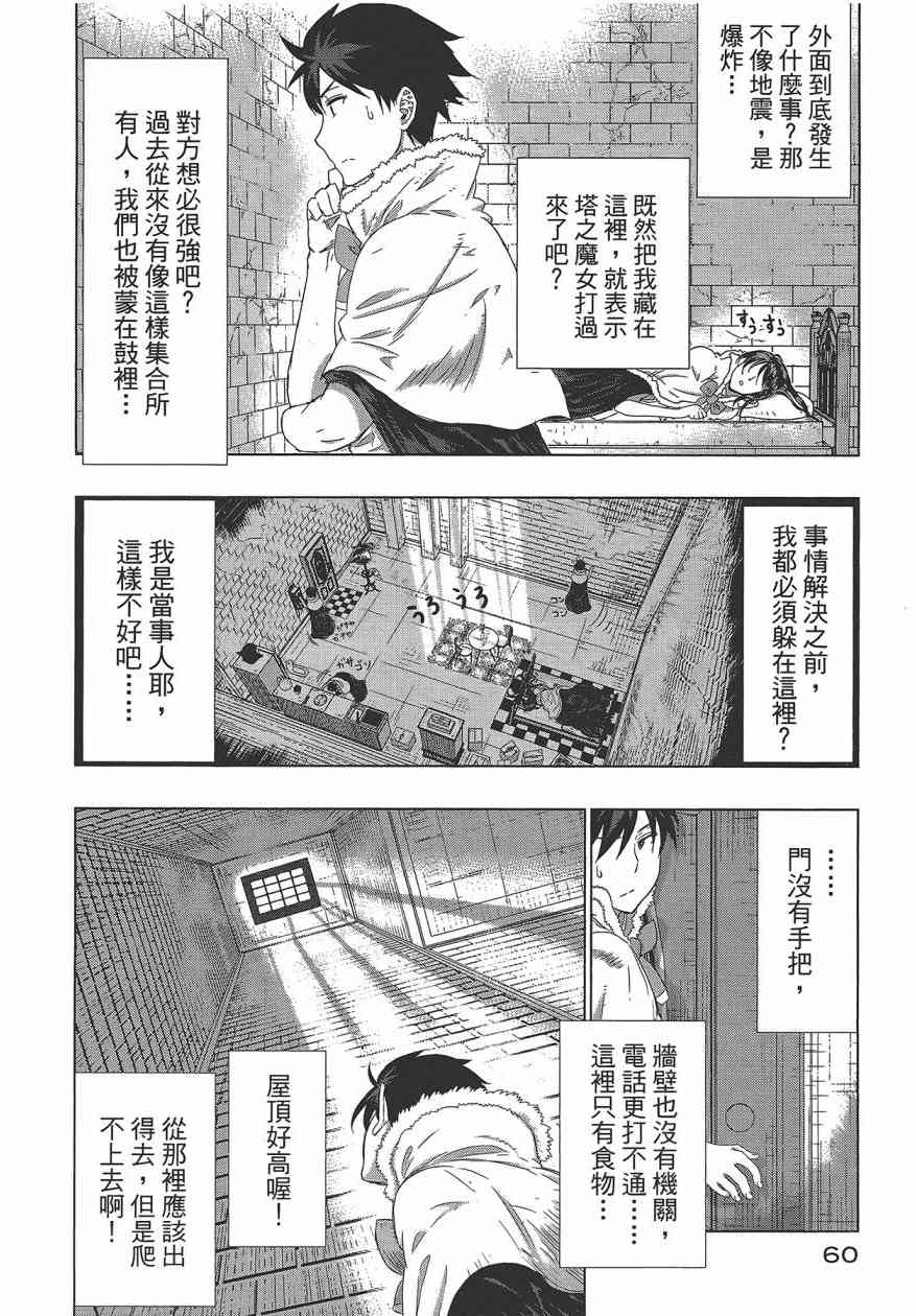 第 64 页