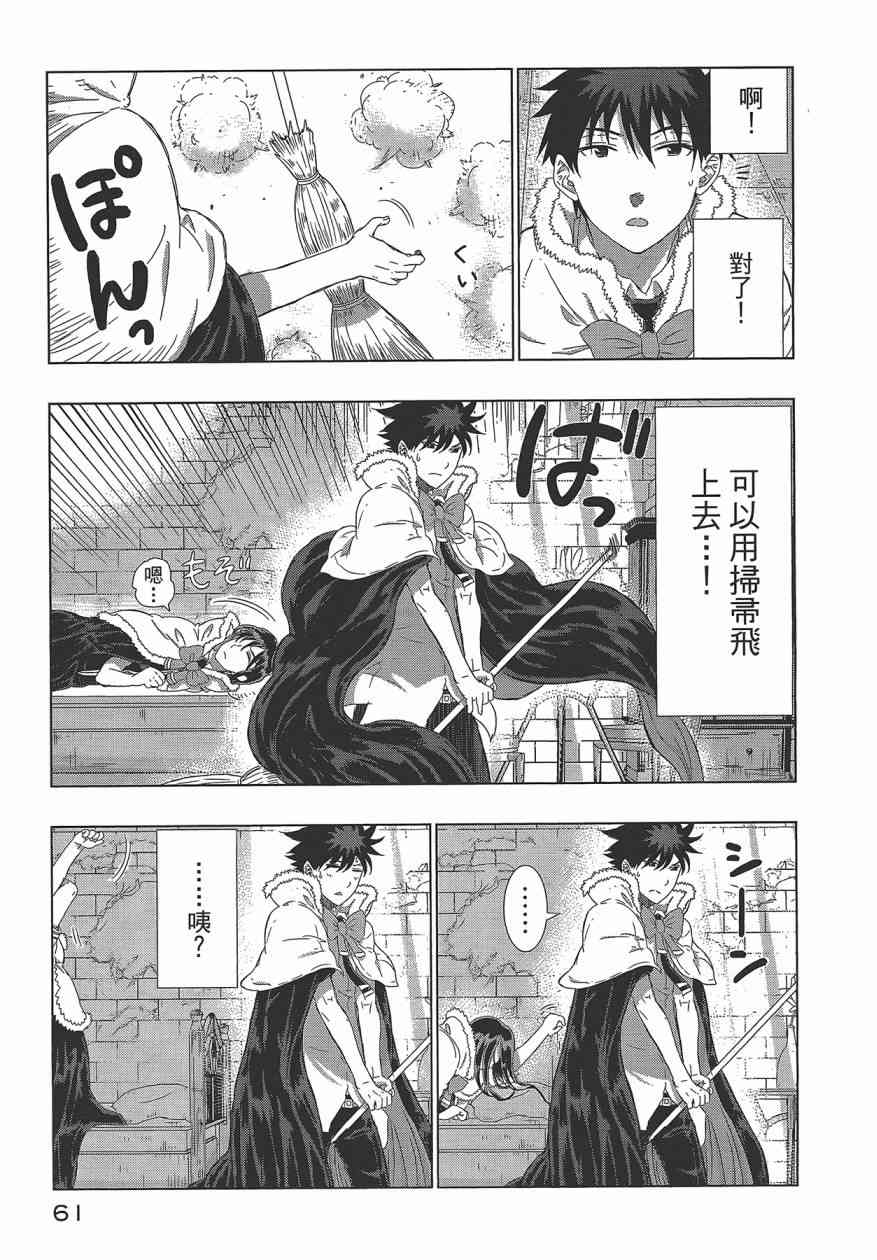 第 65 页