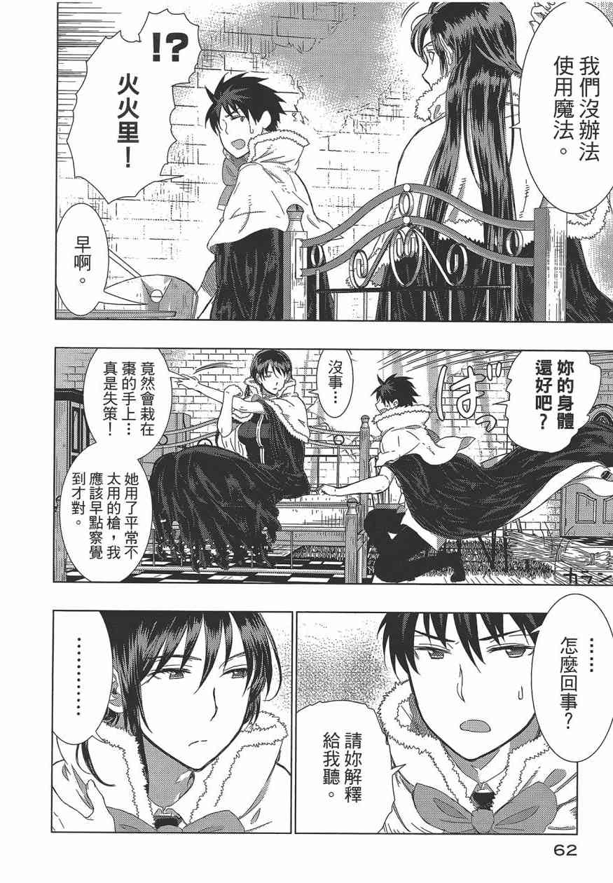 第 66 页
