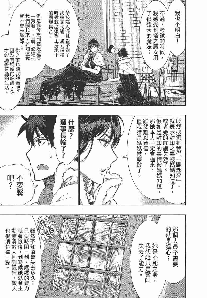 第 67 页