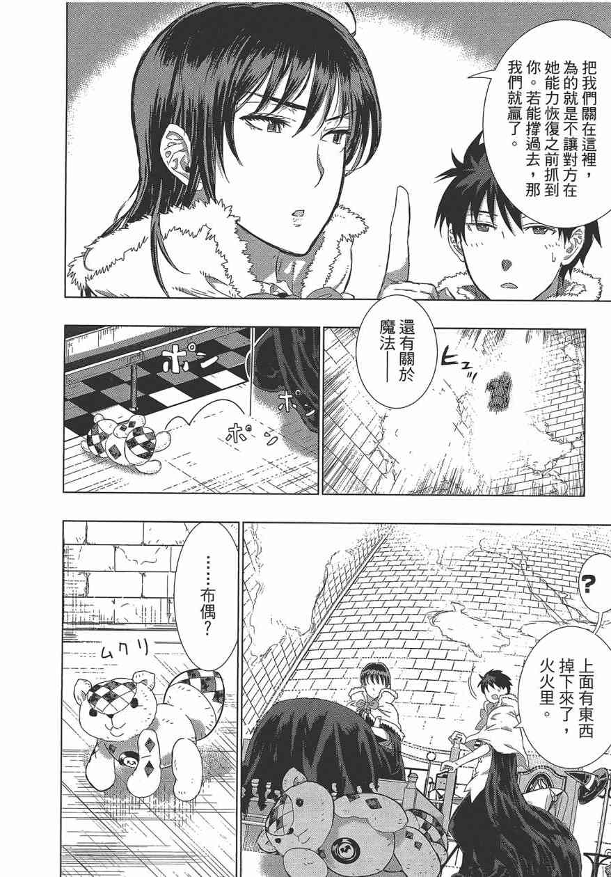第 68 页