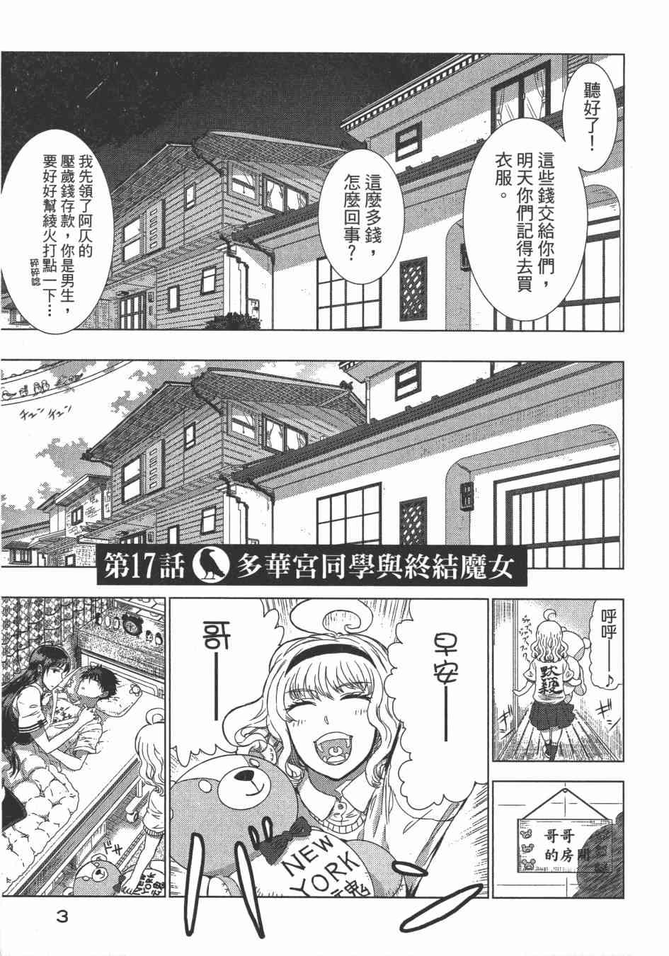 第 7 页