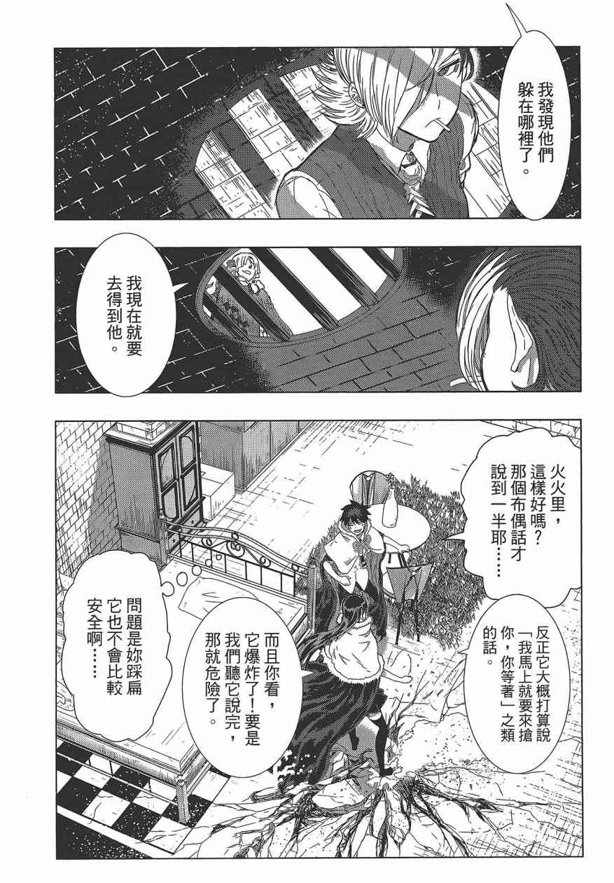 第 72 页