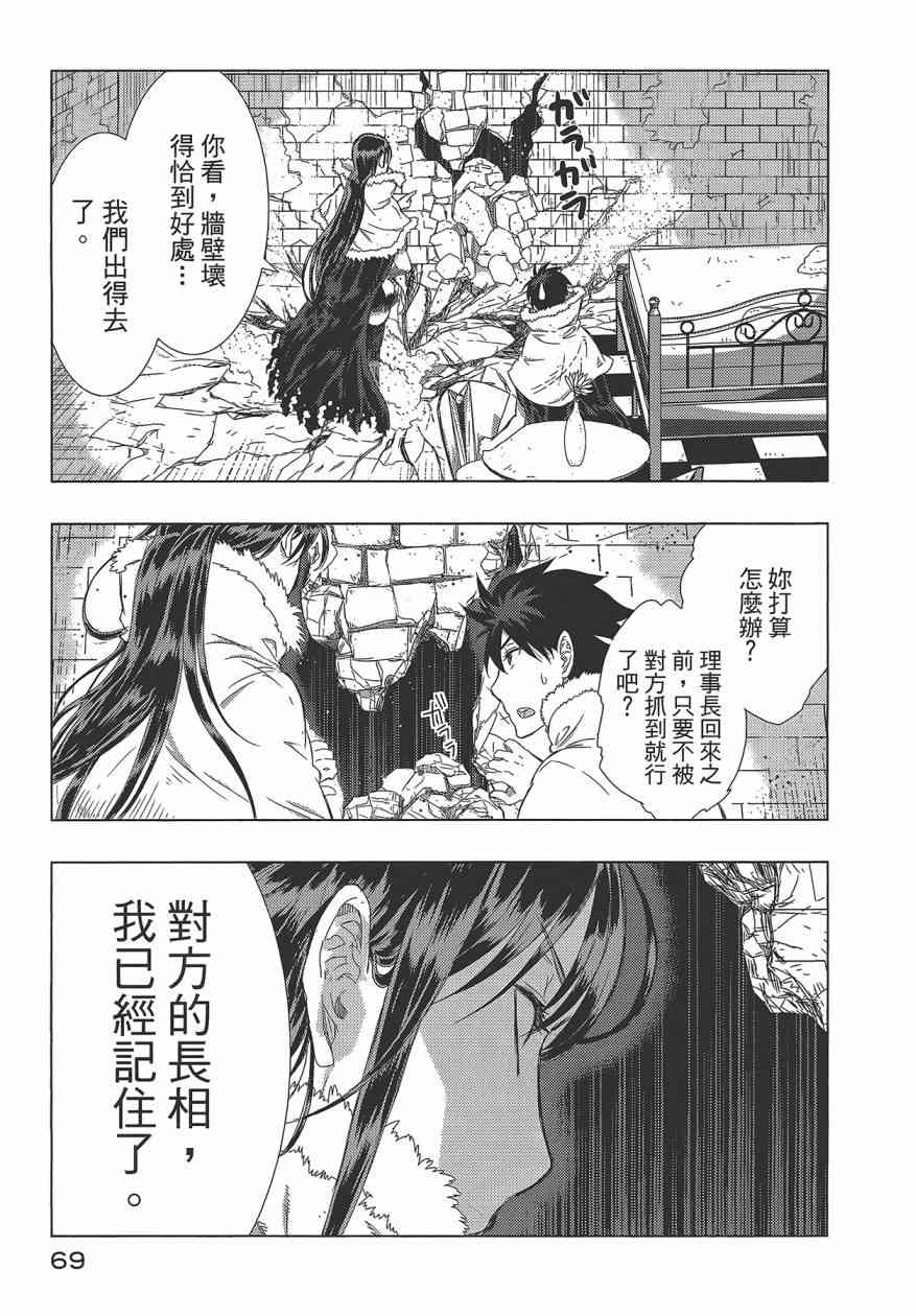 第 73 页