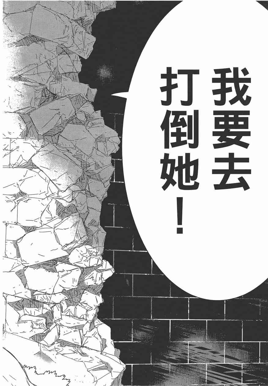 第 74 页