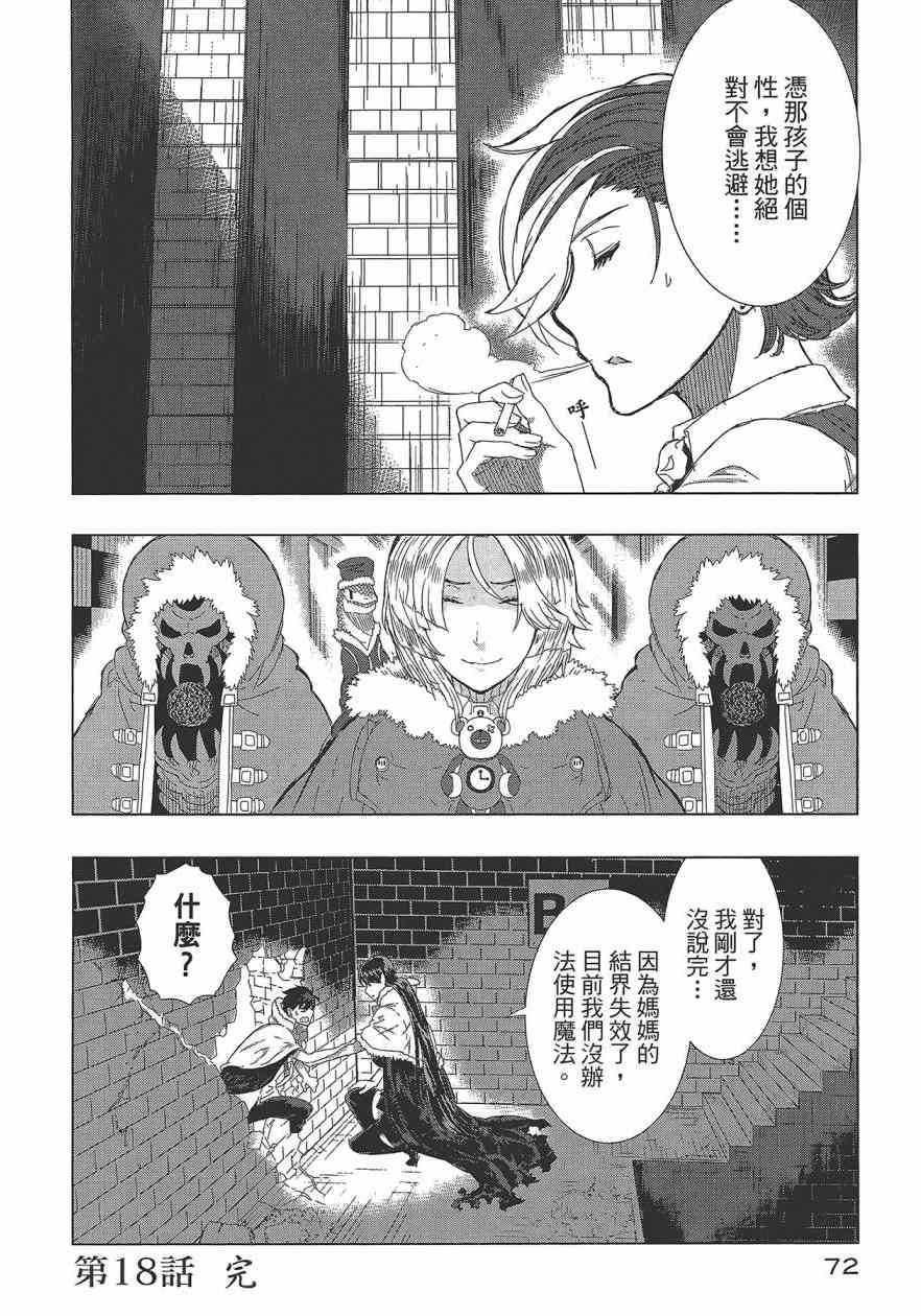 第 76 页