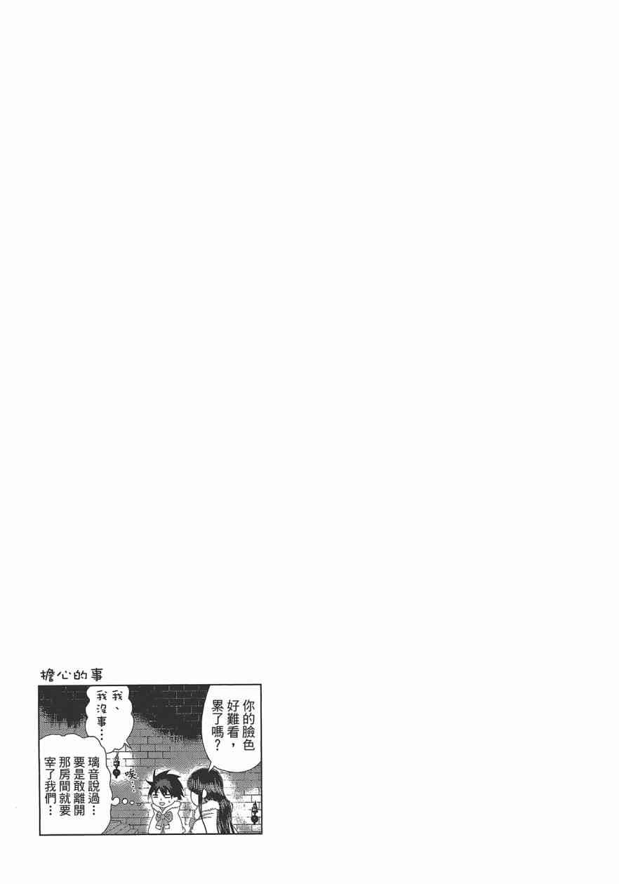 第 77 页