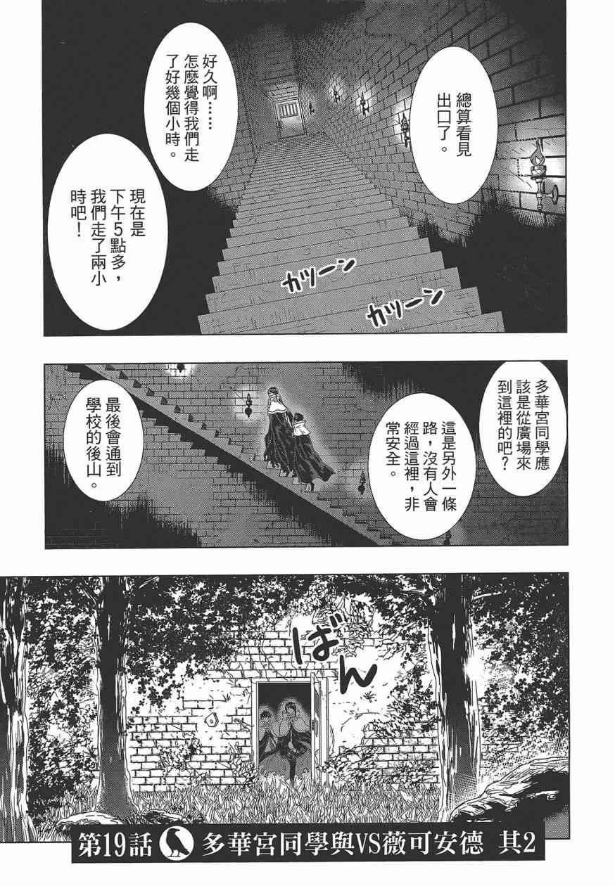 第 79 页