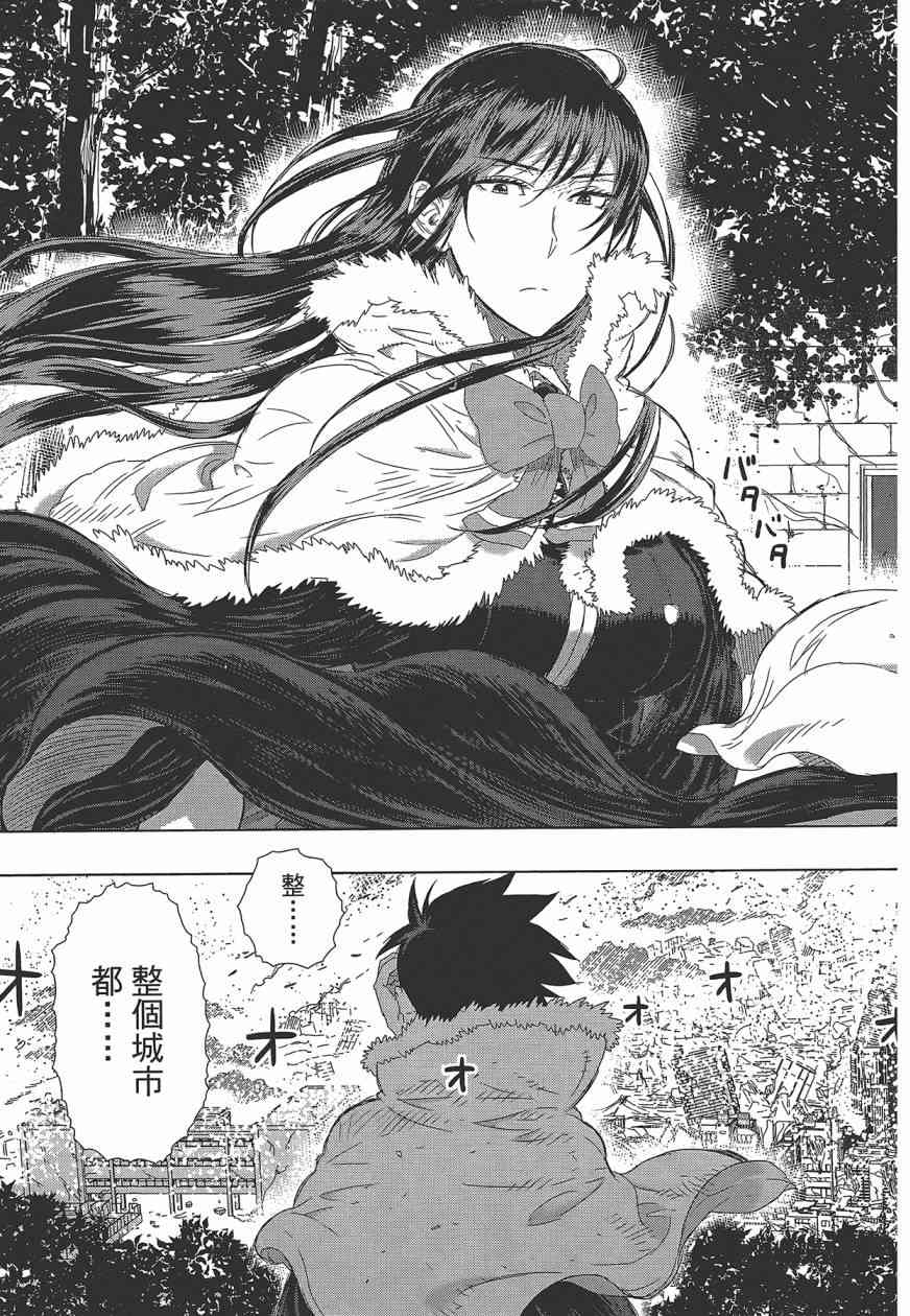 第 81 页