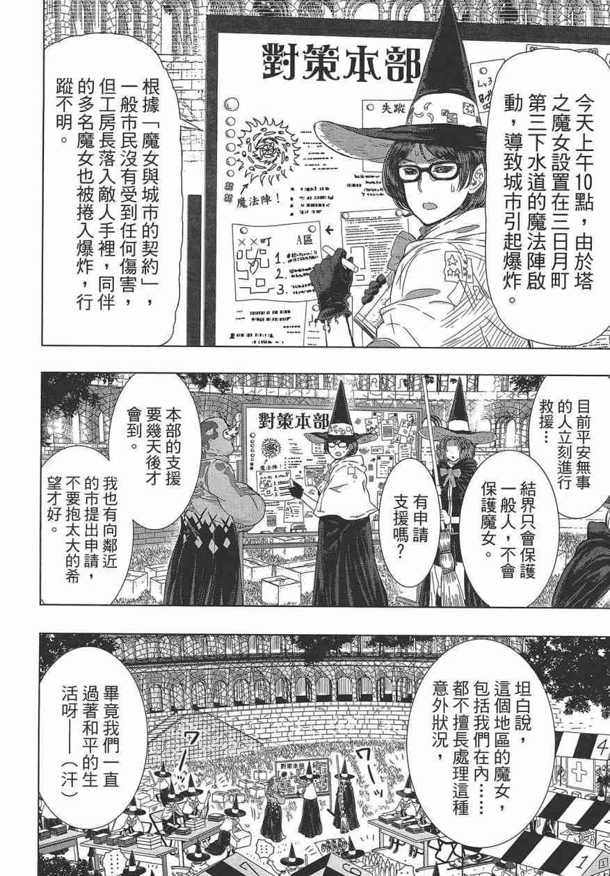 第 82 页