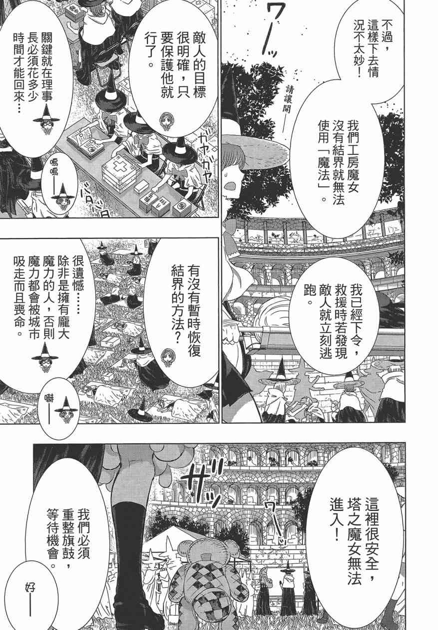 第 83 页