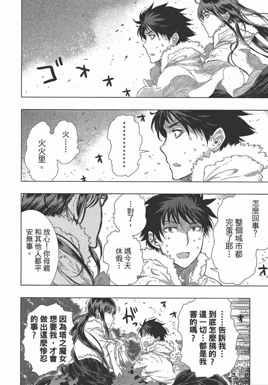 第 84 页
