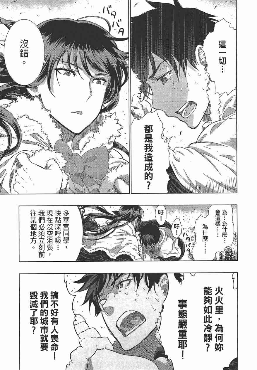 第 85 页