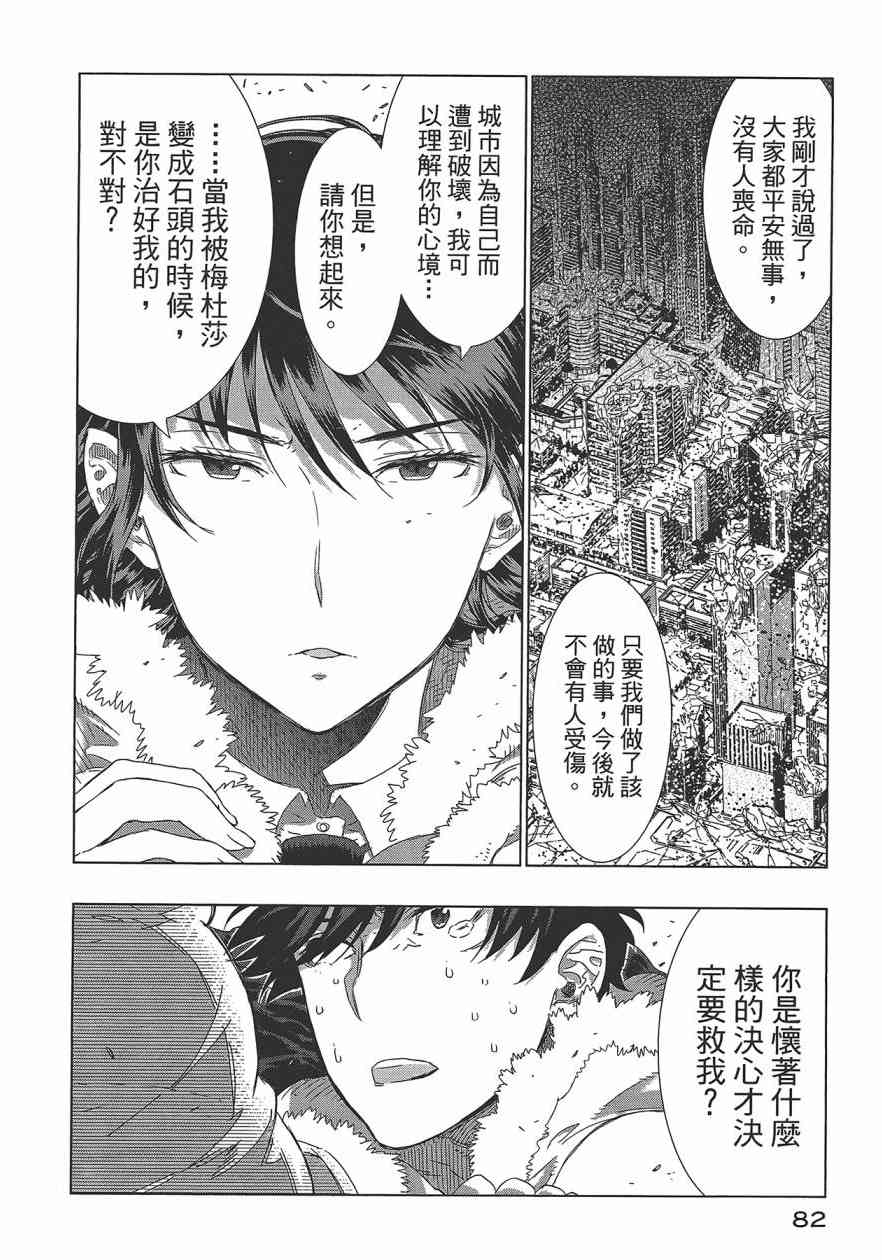 第 86 页