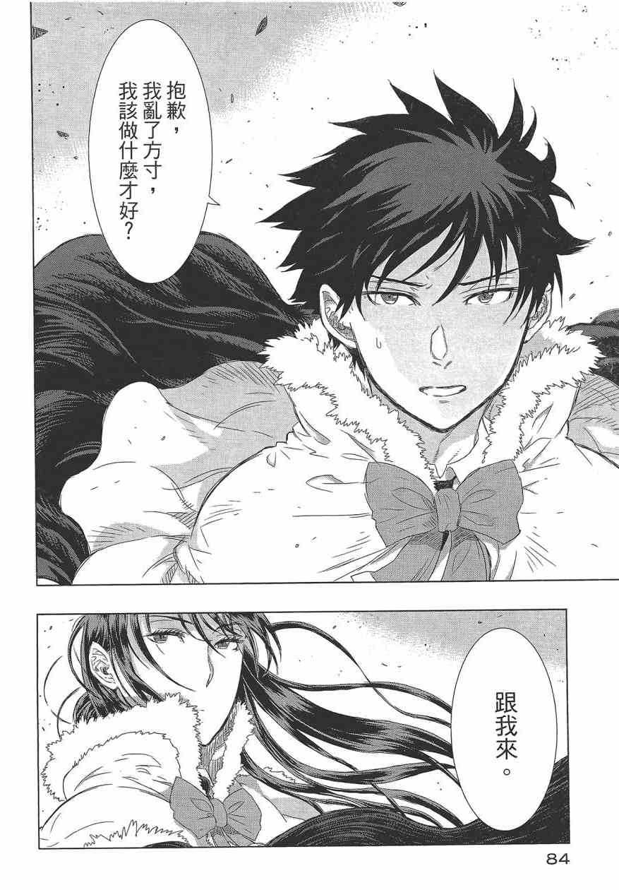 第 88 页