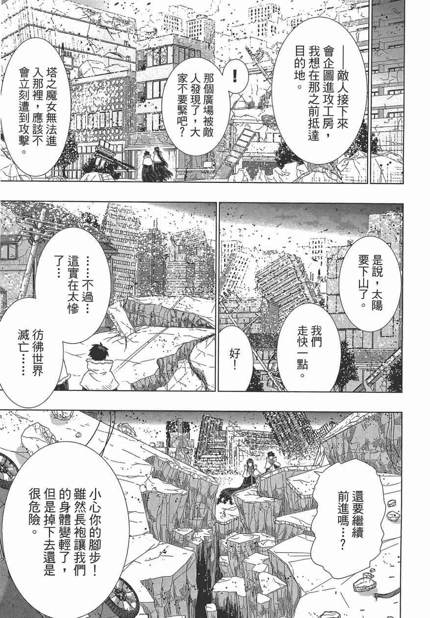 第 89 页