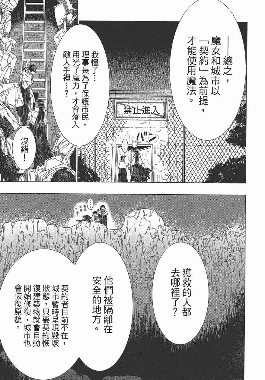 第 91 页