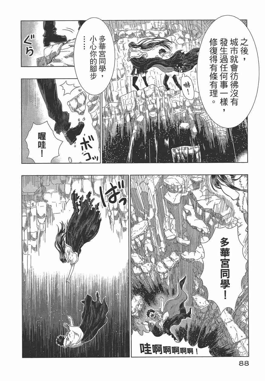 第 92 页
