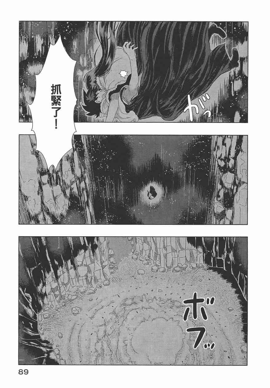 第 93 页