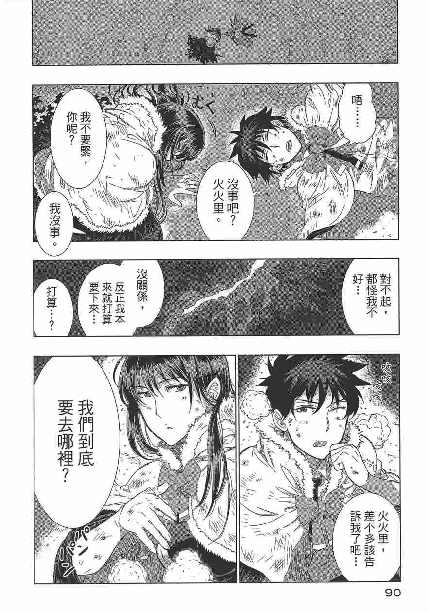 第 94 页