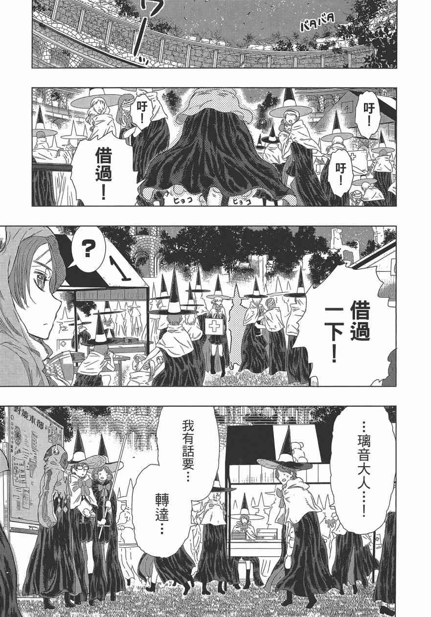 第 95 页