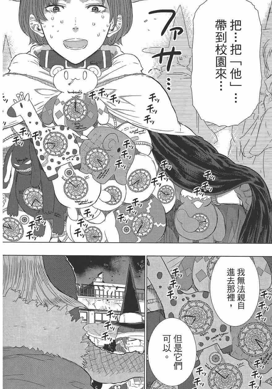 第 96 页