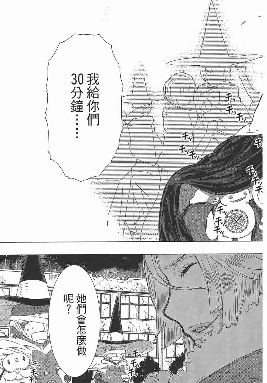 第 97 页