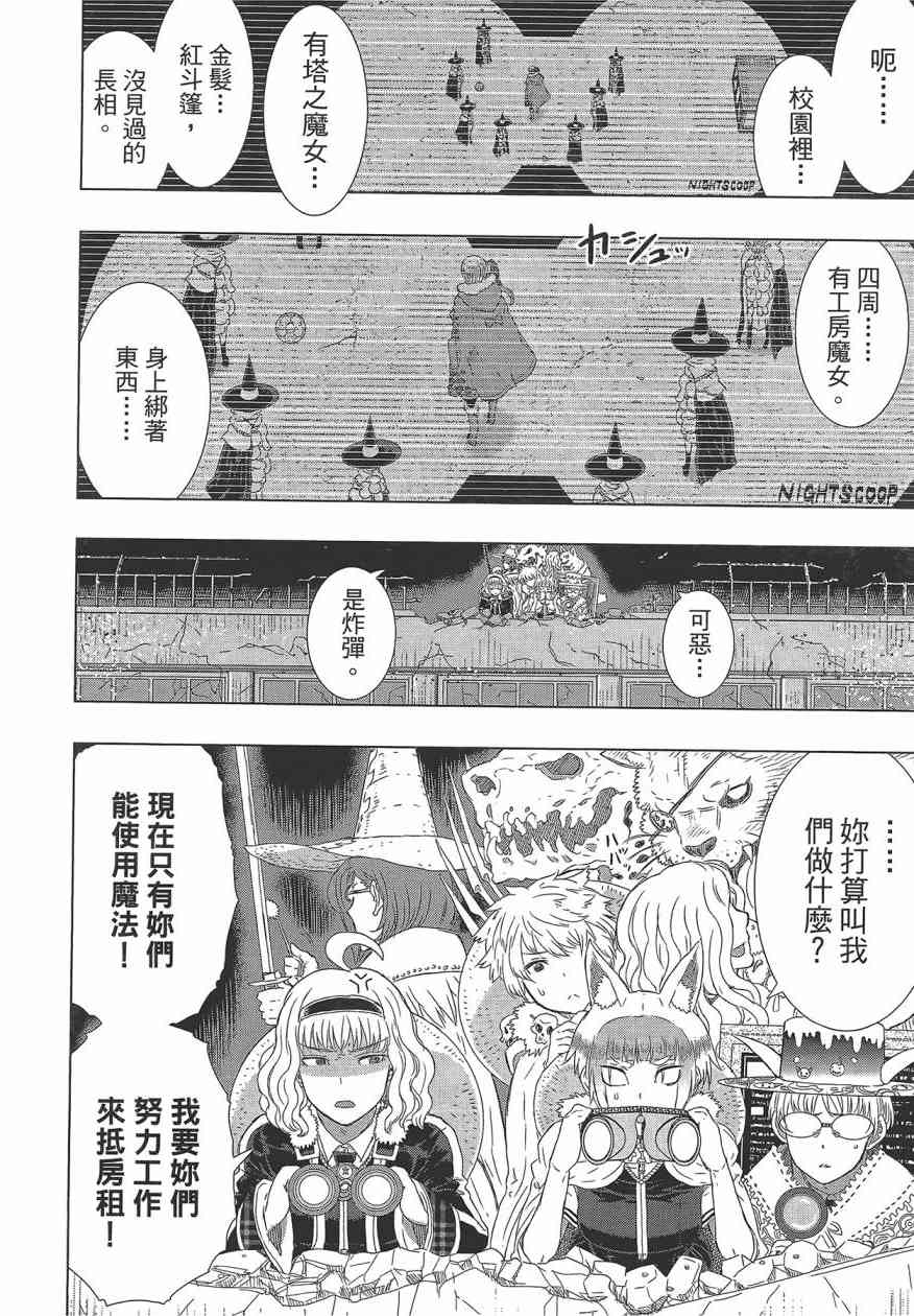 第 98 页