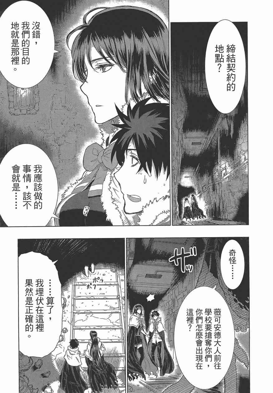 第 99 页