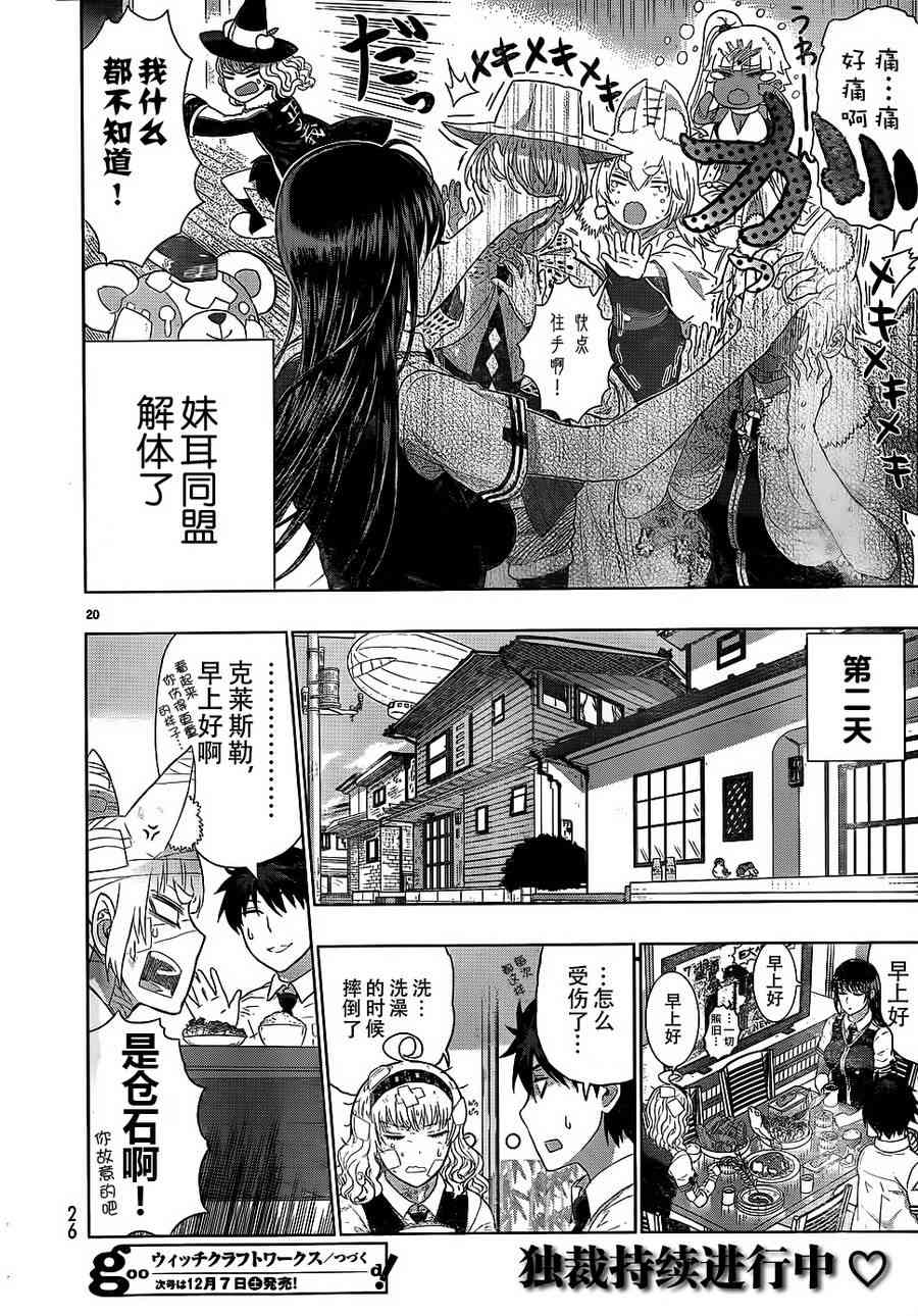 第 19 页