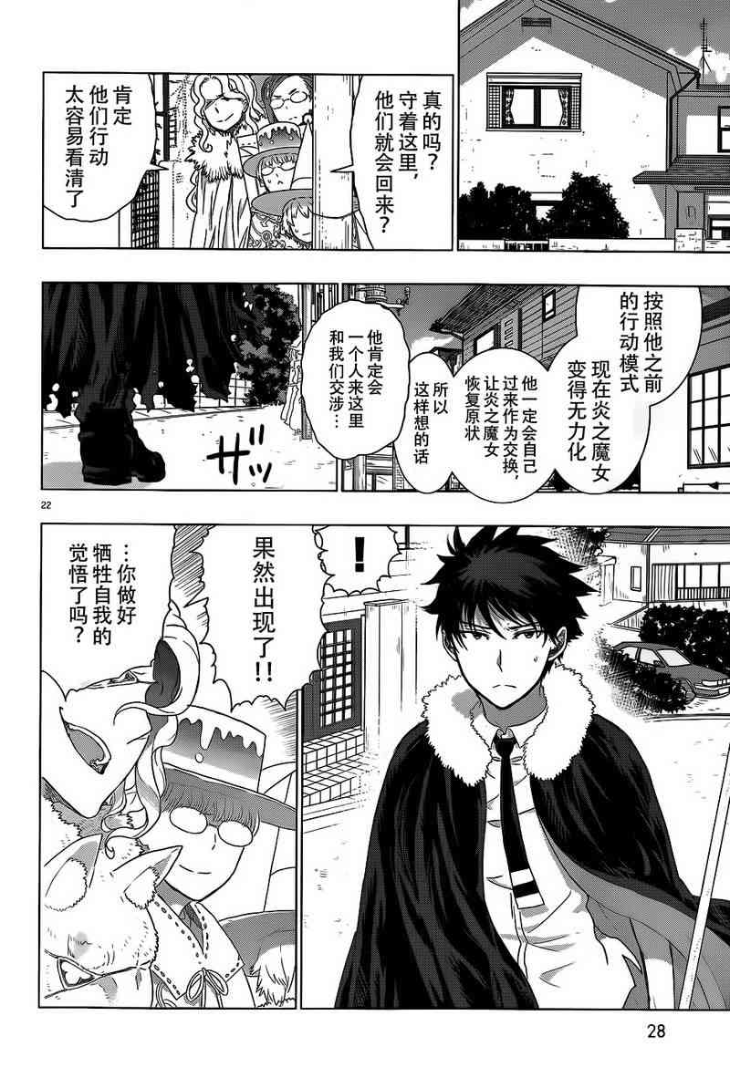 第 22 页