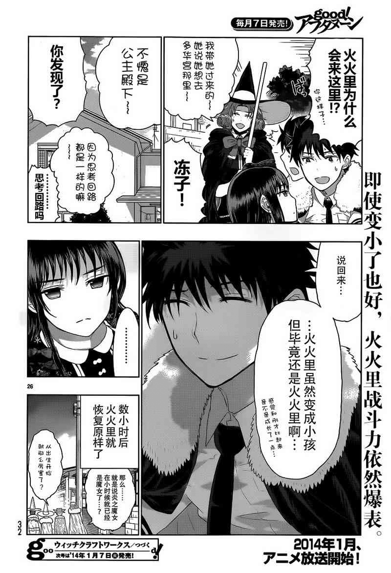 第 25 页
