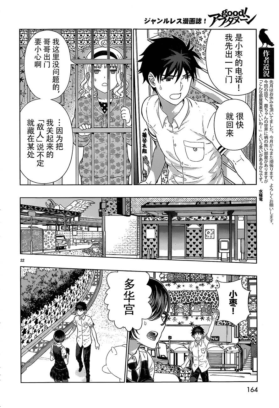 第 22 页