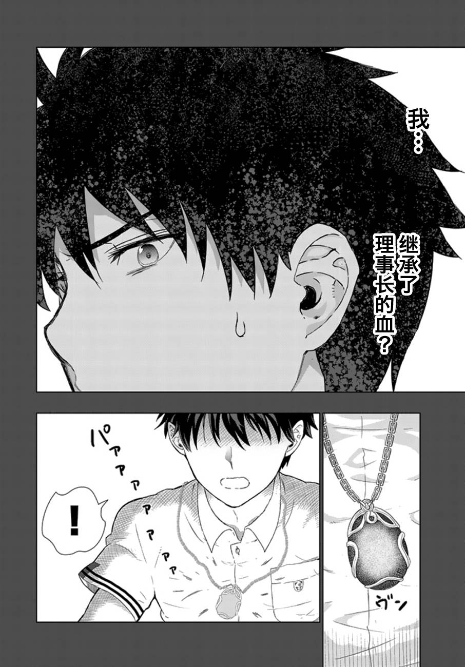 第 26 页