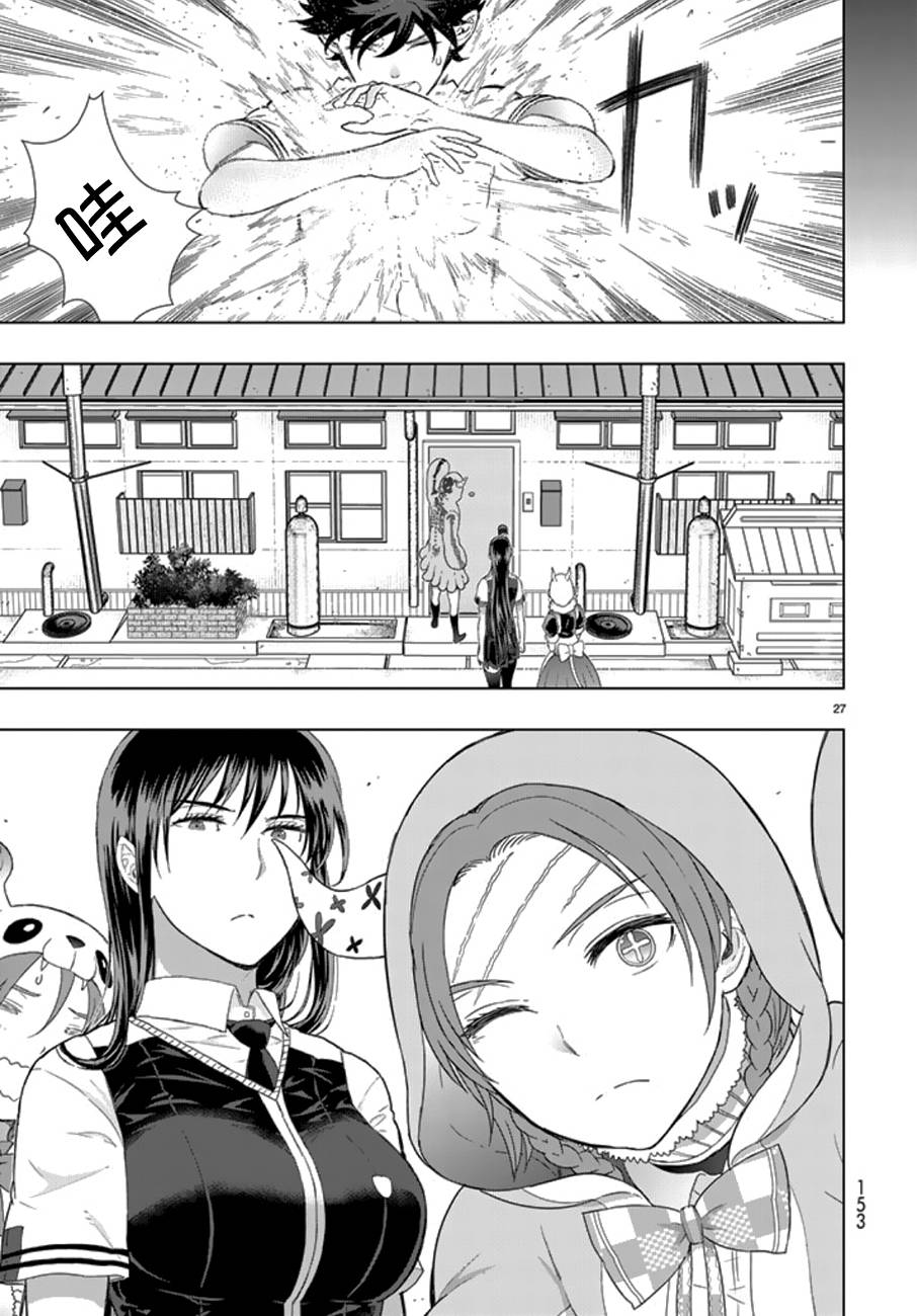 第 27 页
