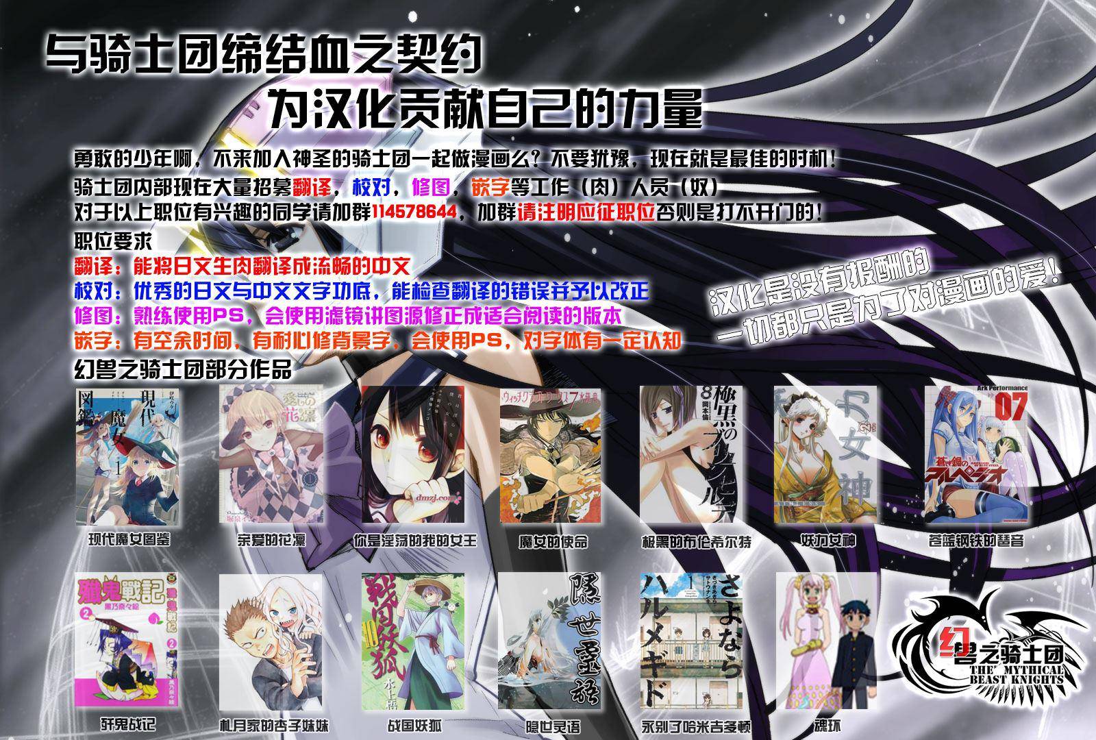 第 31 页